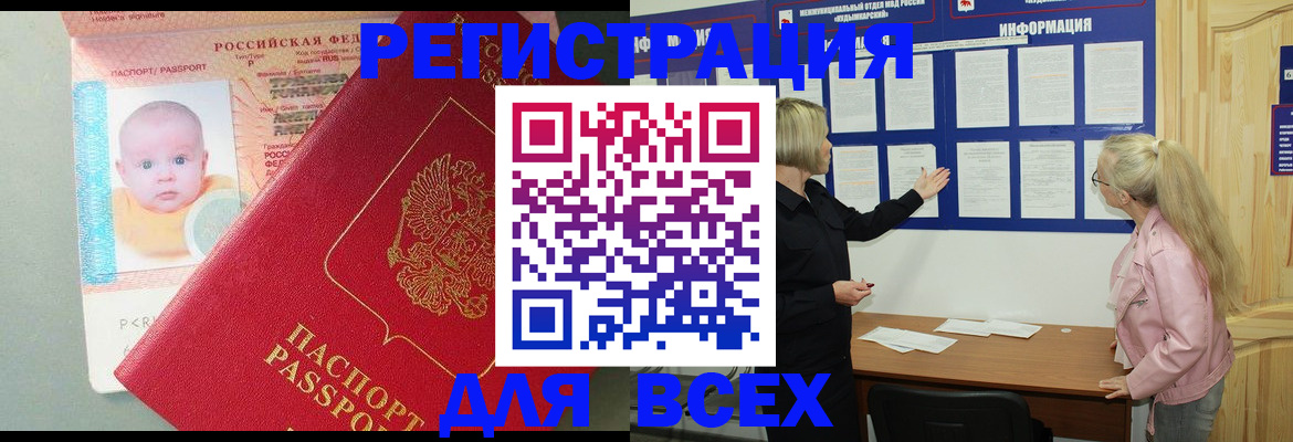 форма 3 в Чите